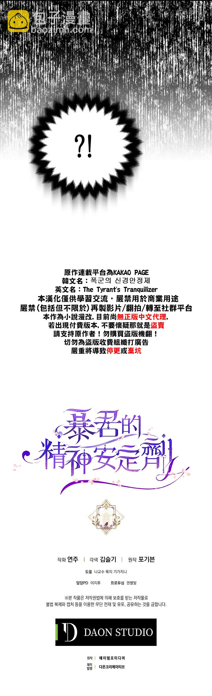 第14话41