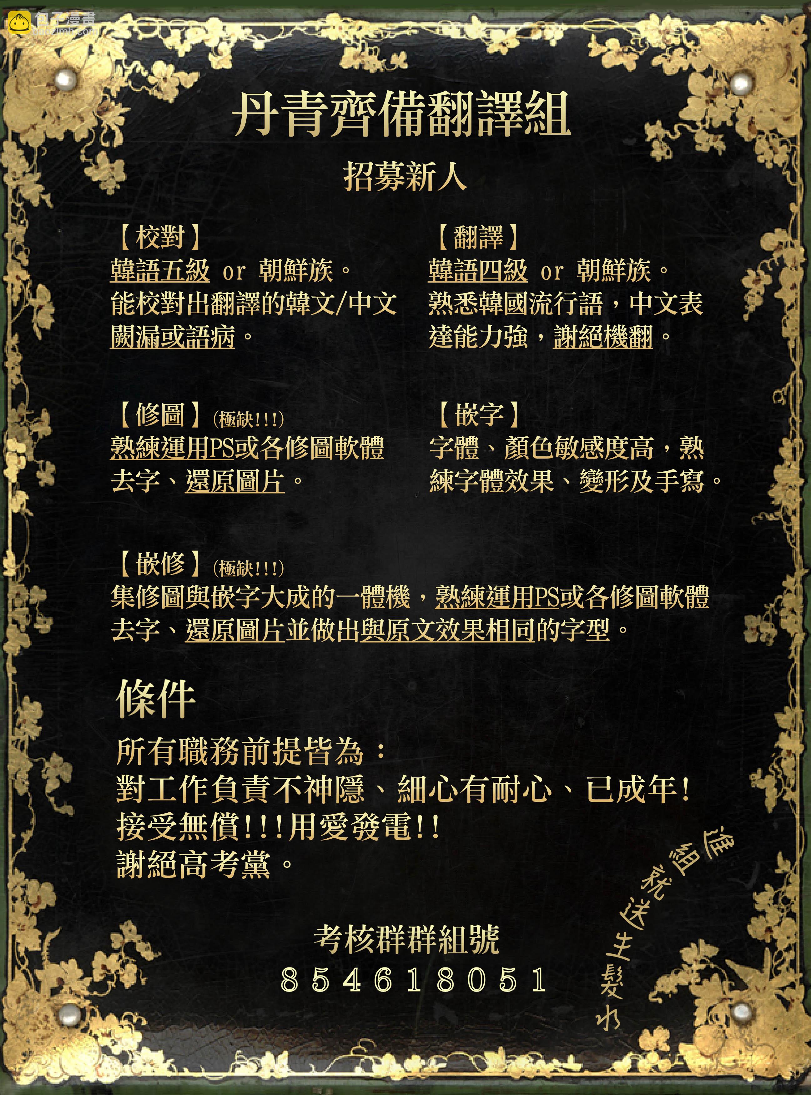 第14话44