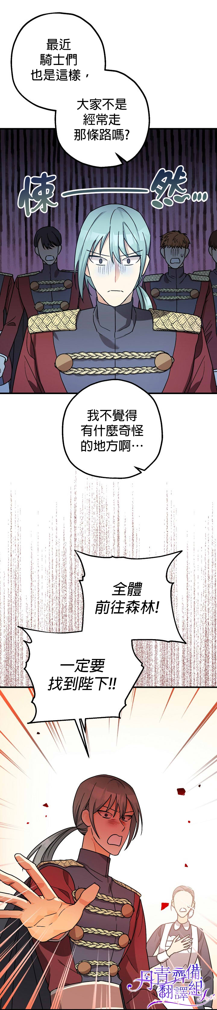 第14话6