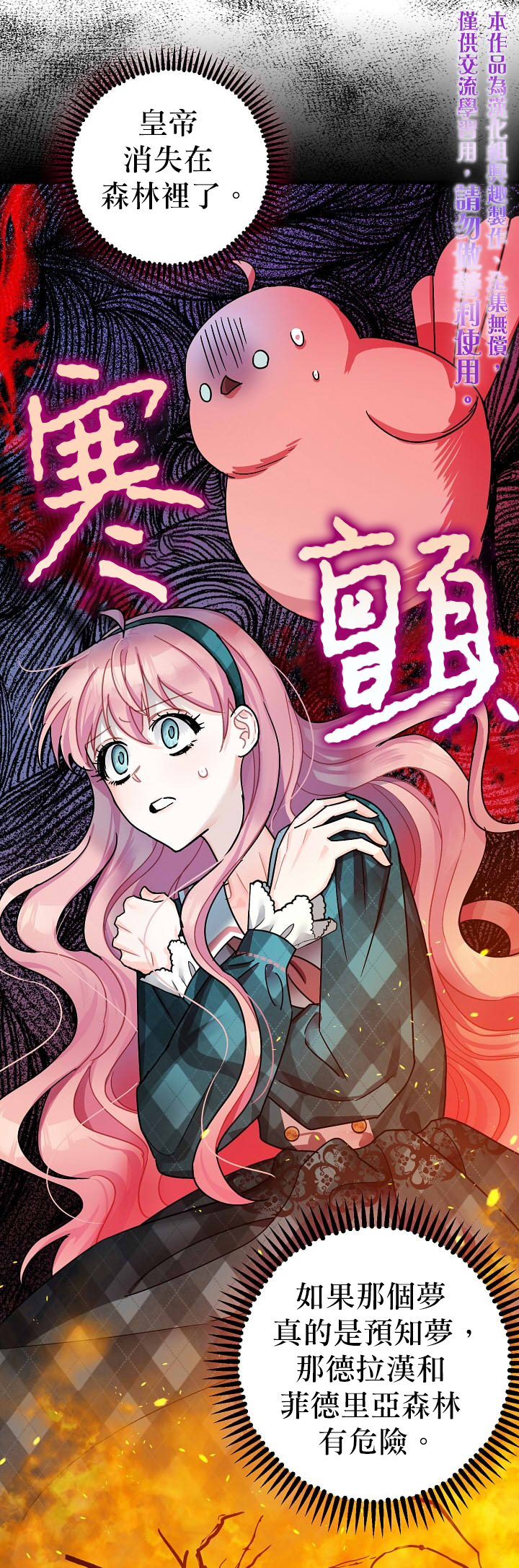 第14话9