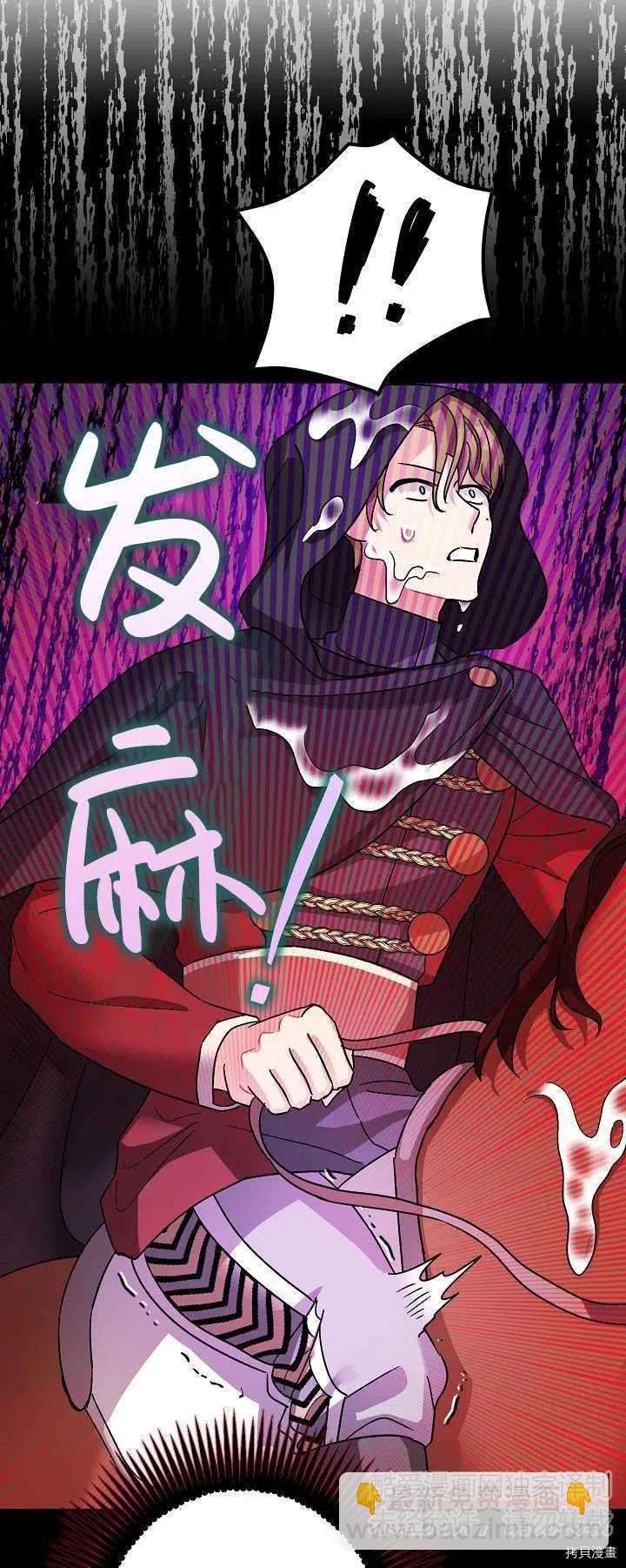 第16话44