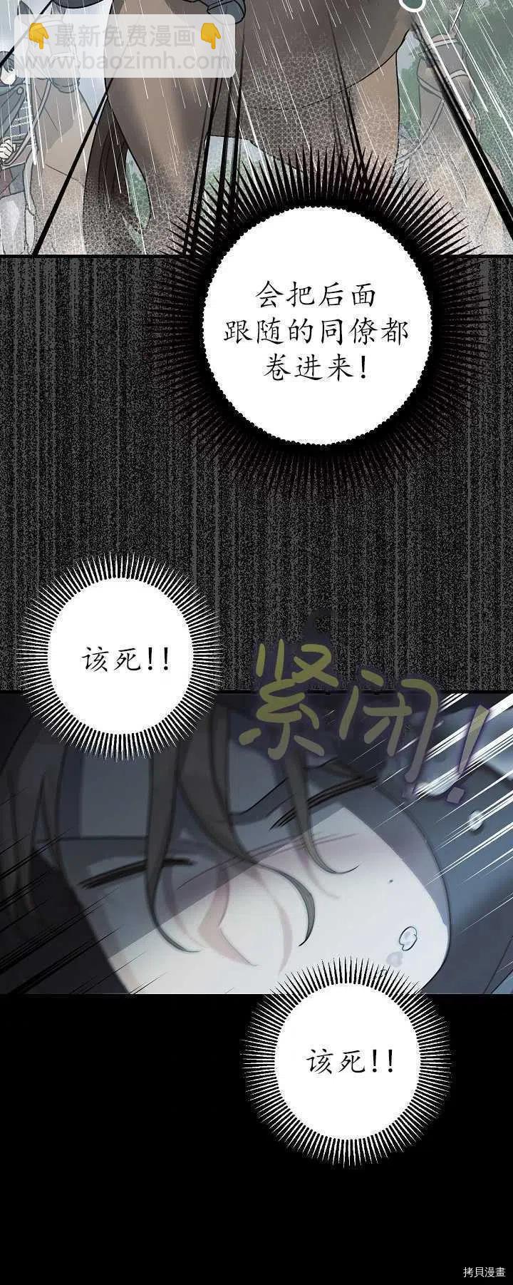 第16话50