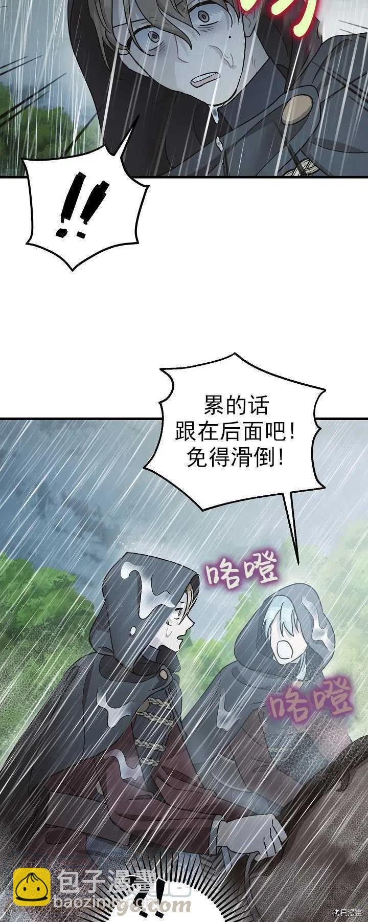 第16话52