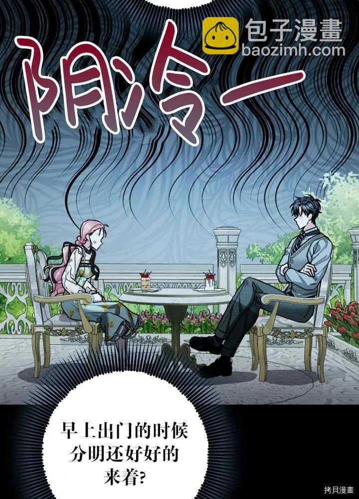 第26话1