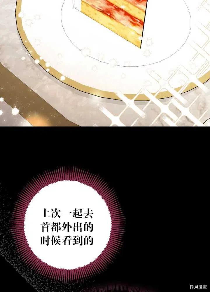 第26话10