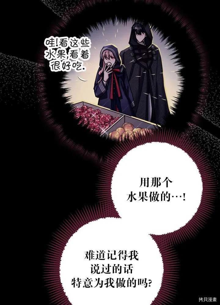 第26话11