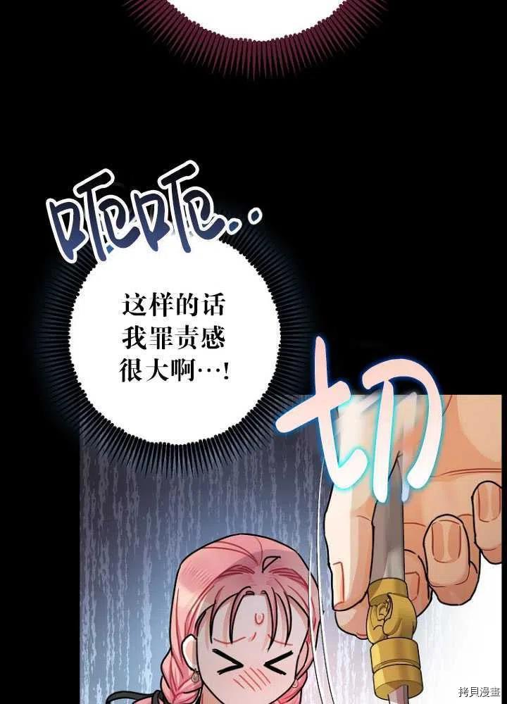 第26话12