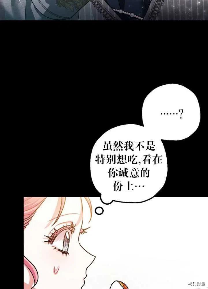 第26话15