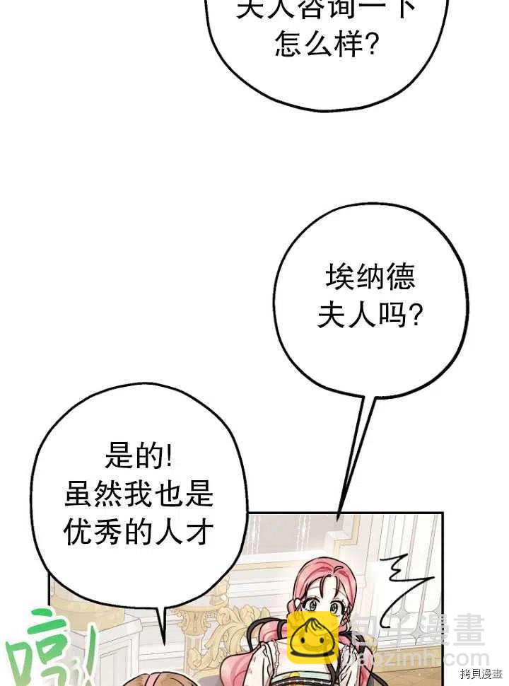 第26话34