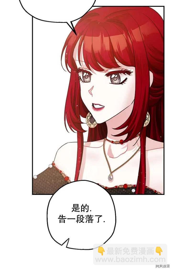 第33话10