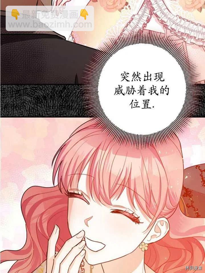第33话101