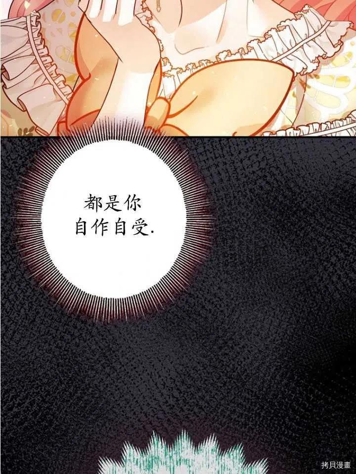 第33话102