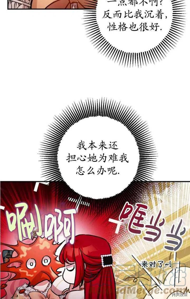 第33话12