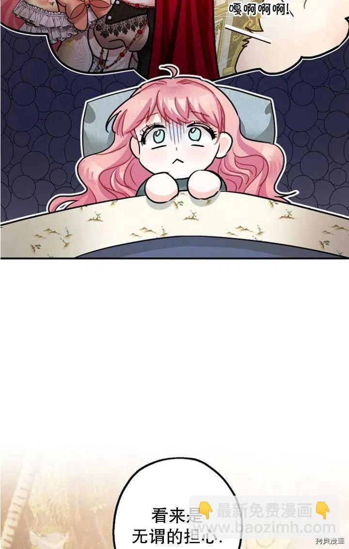 第33话13