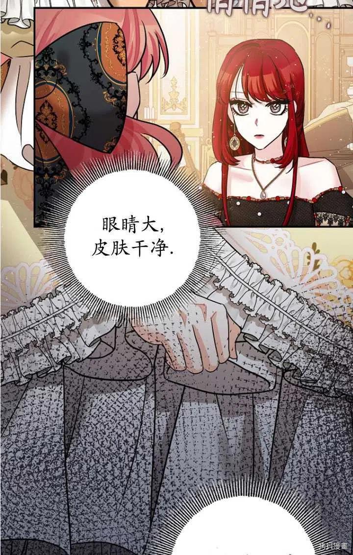 第33话15