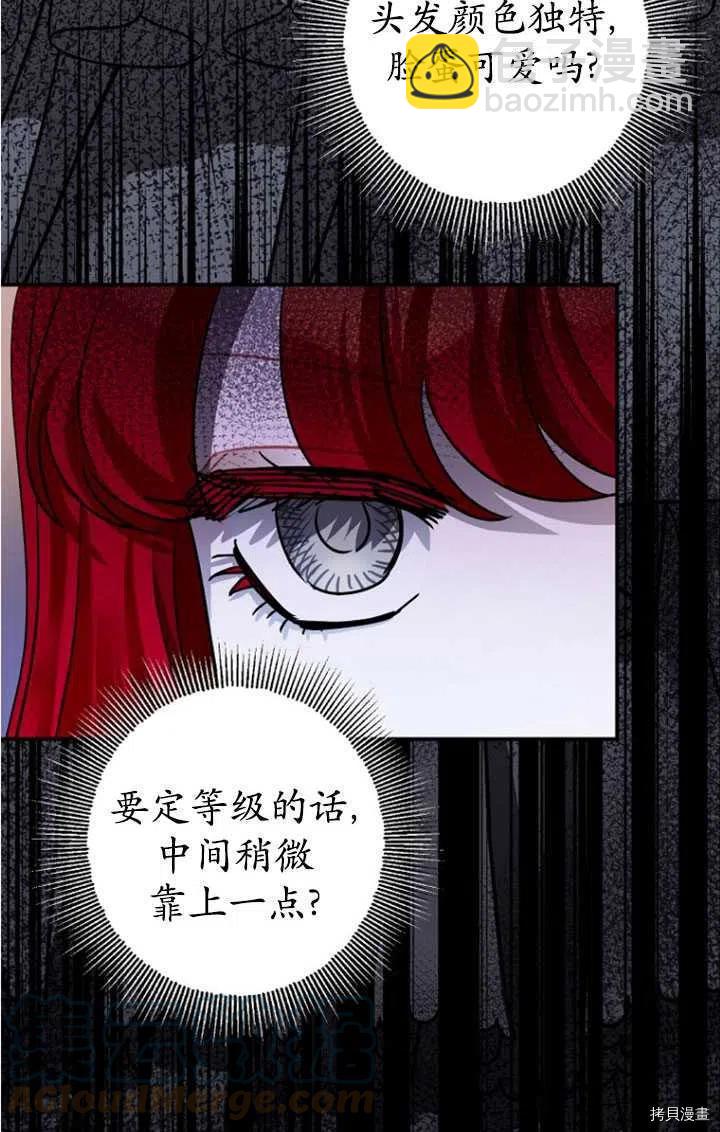 第33话16