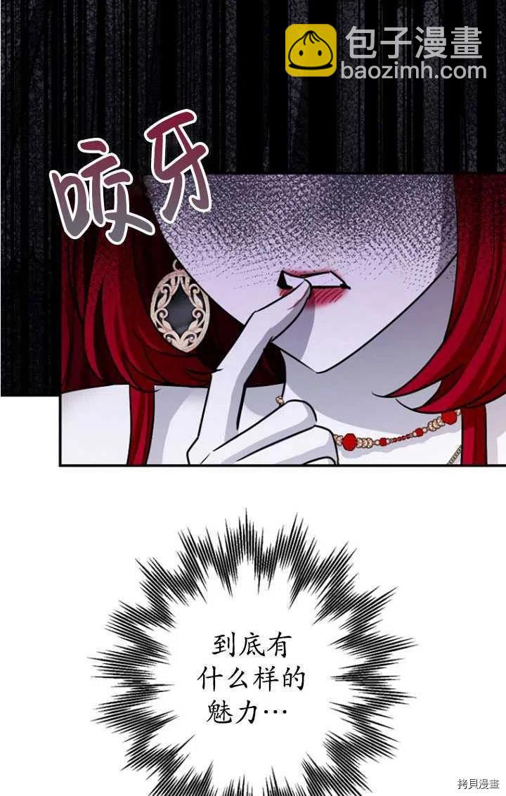 第33话17