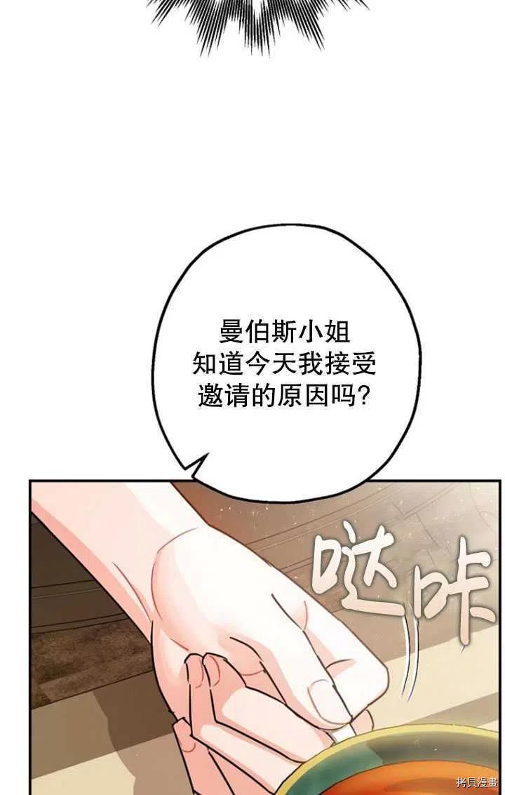 第33话18