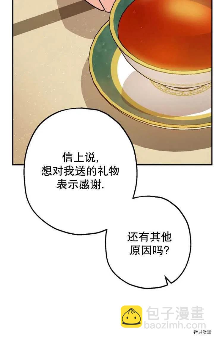 第33话19
