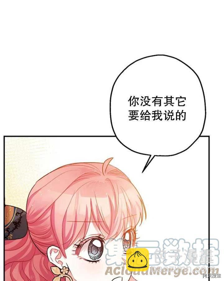 第33话20
