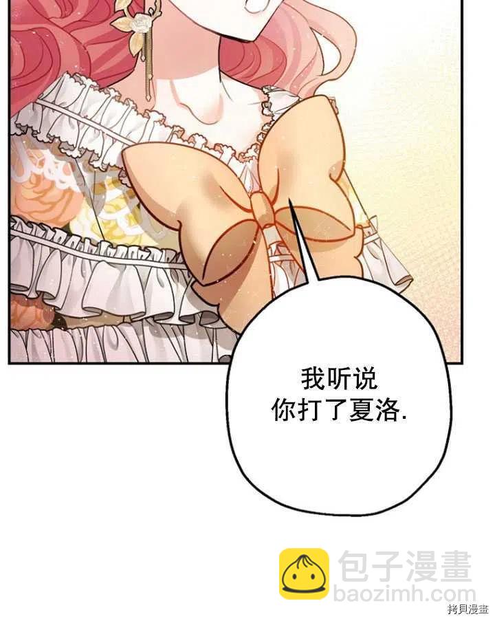 第33话21