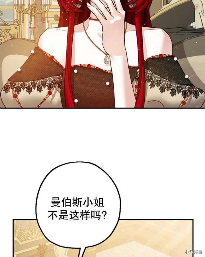 第33话23
