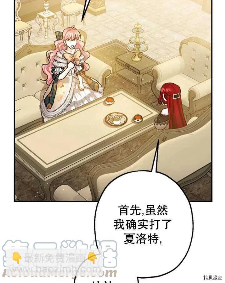 第33话24