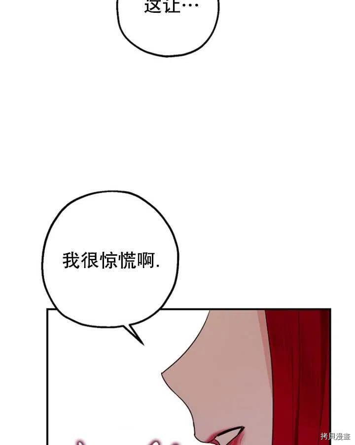 第33话25