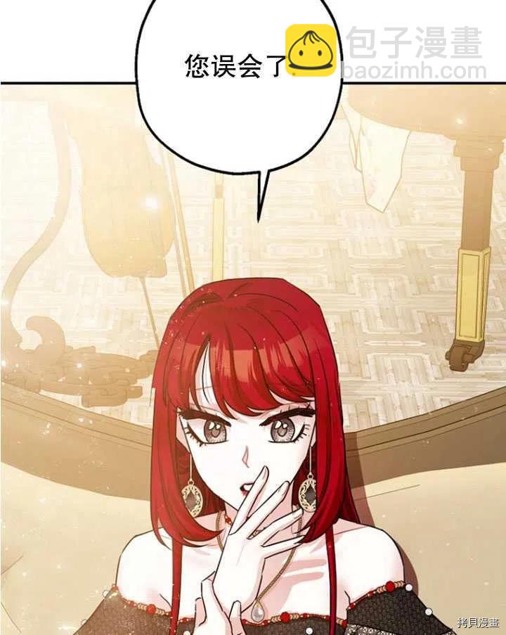 第33话27