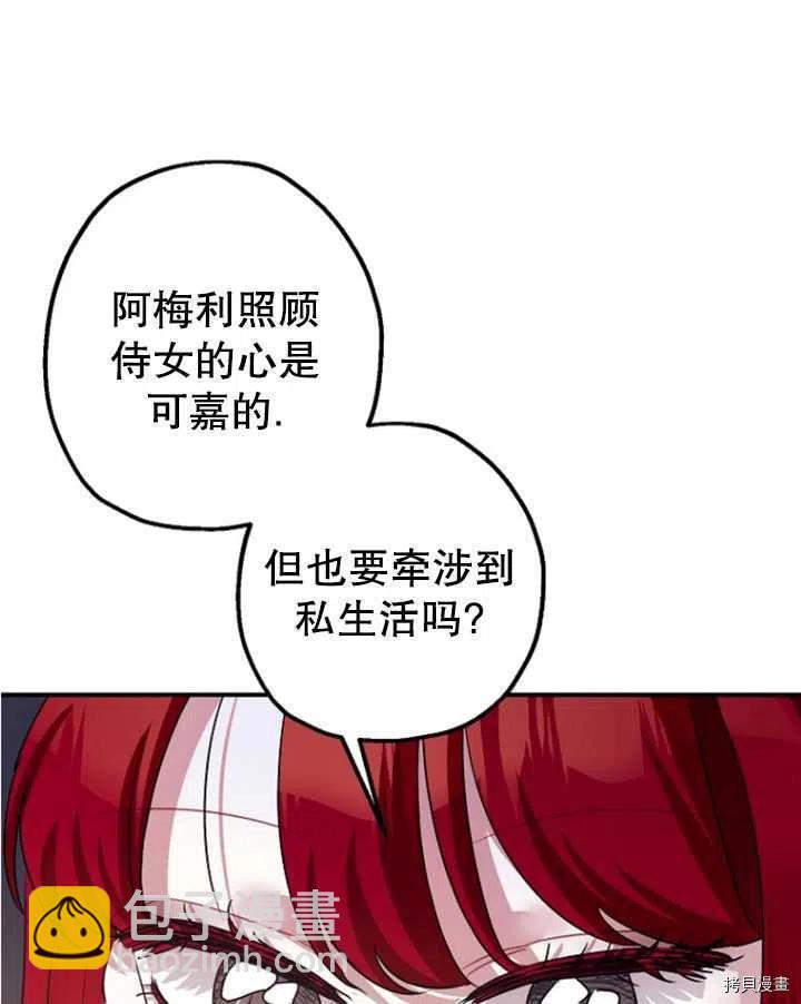 第33话30
