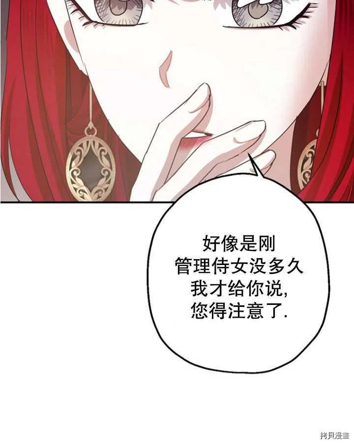 第33话31
