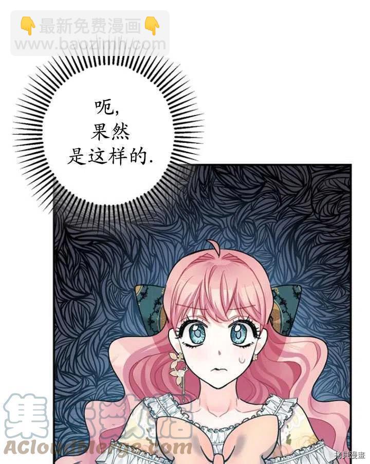 第33话32