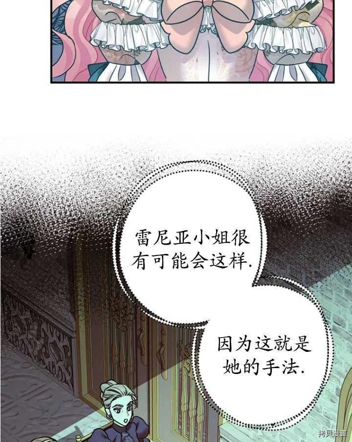 第33话33