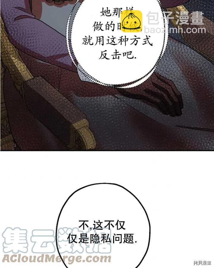 第33话36