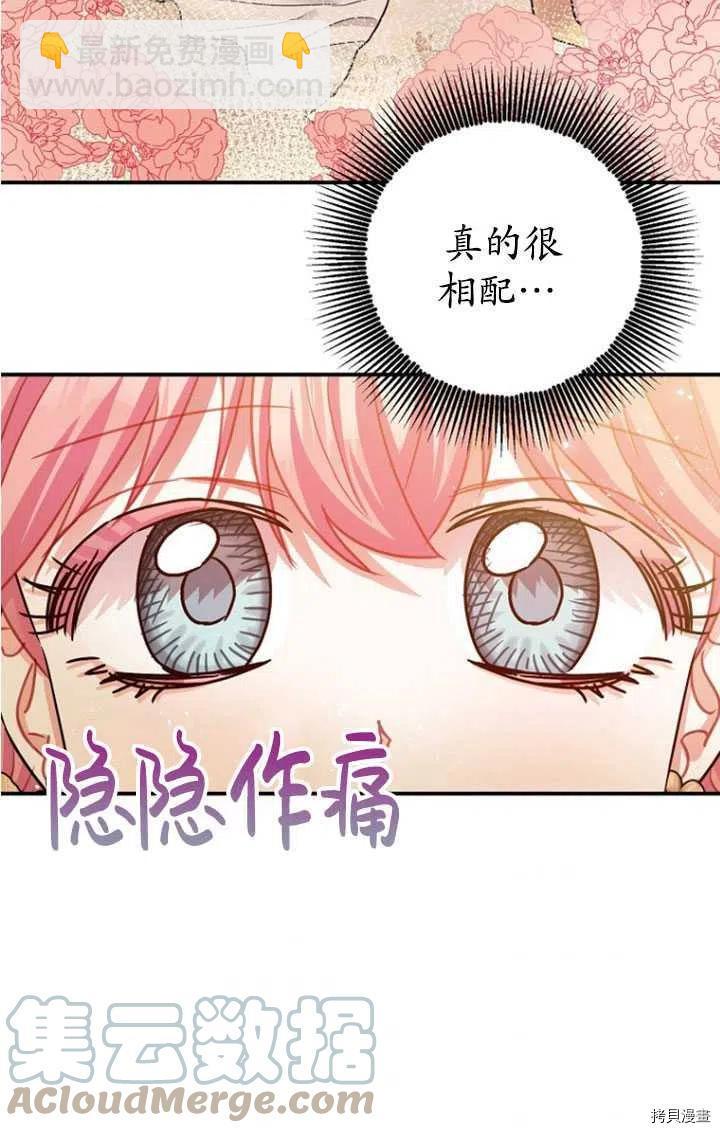 第33话4