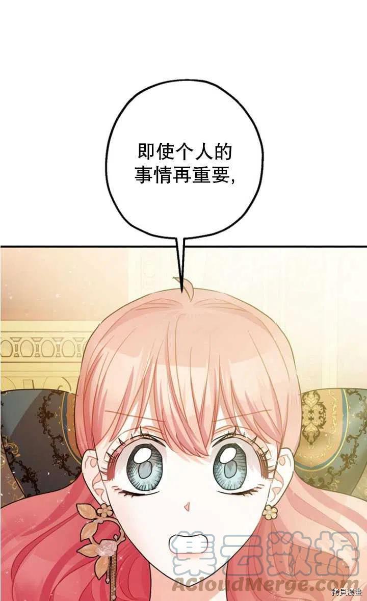第33话40