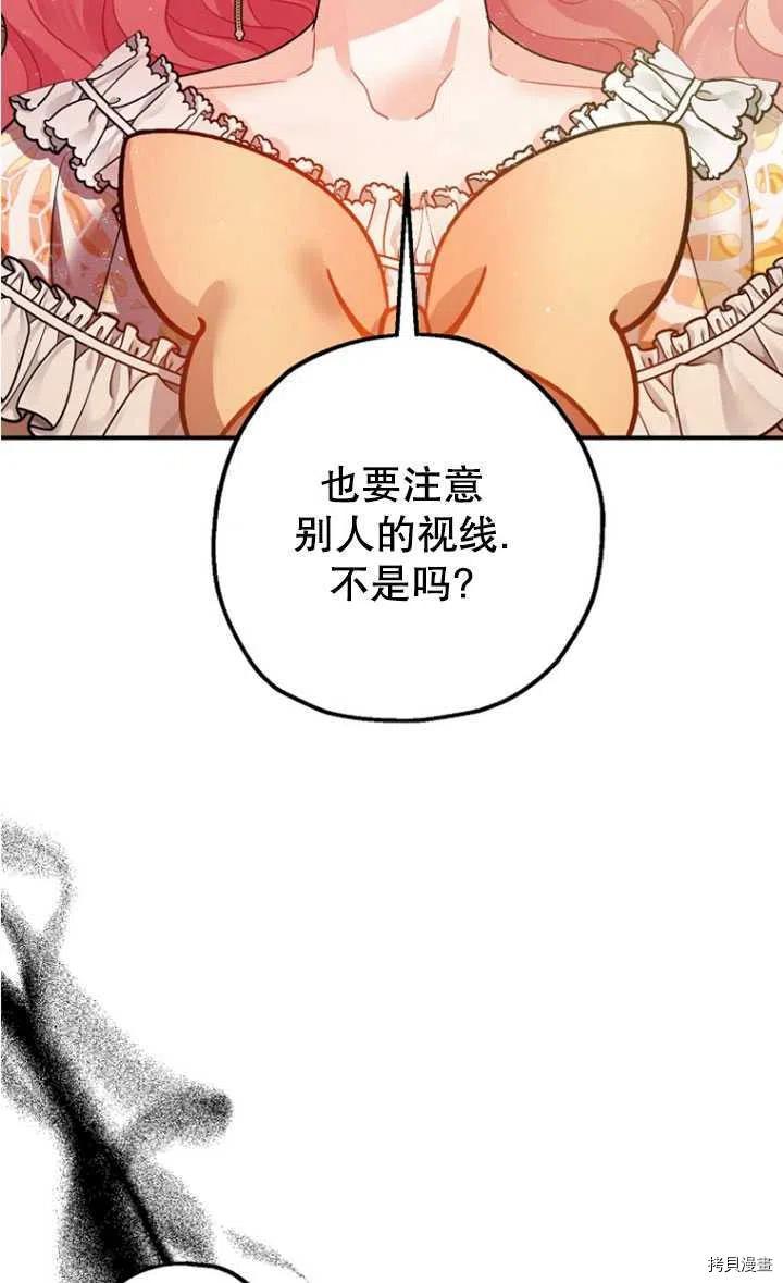 第33话41