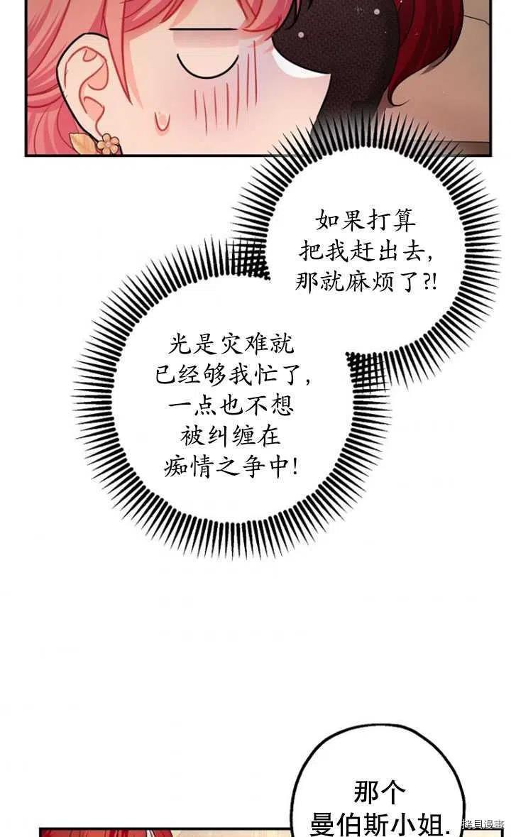第33话45