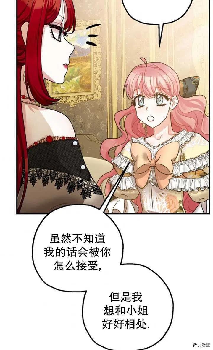 第33话46