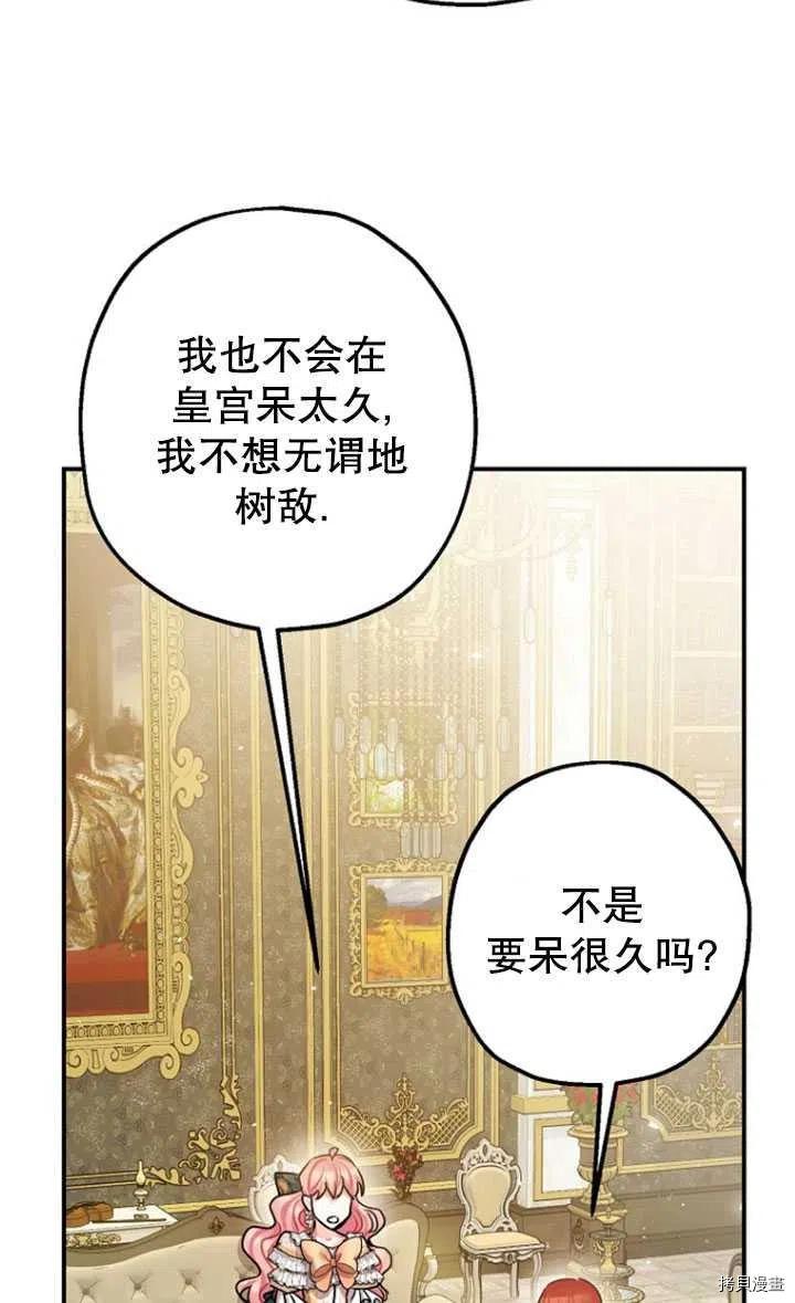 第33话47