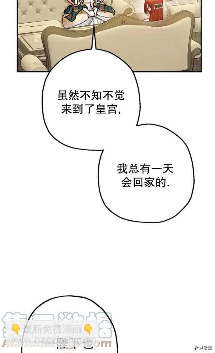 第33话48