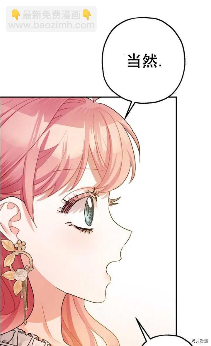 第33话54