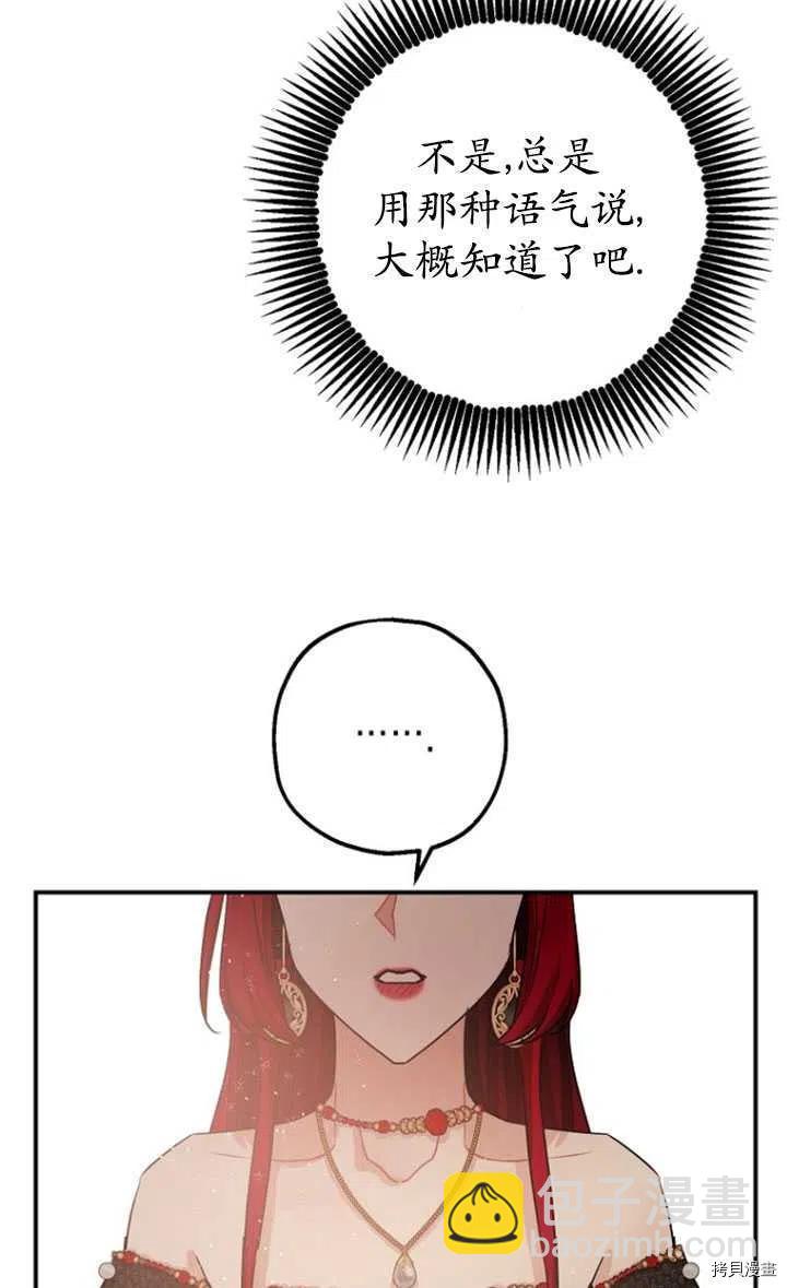 第33话57