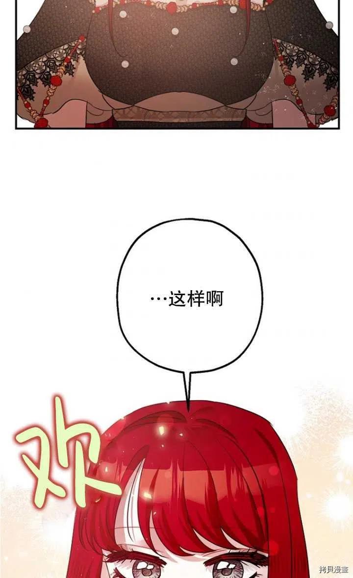 第33话58