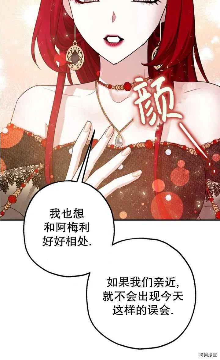第33话59