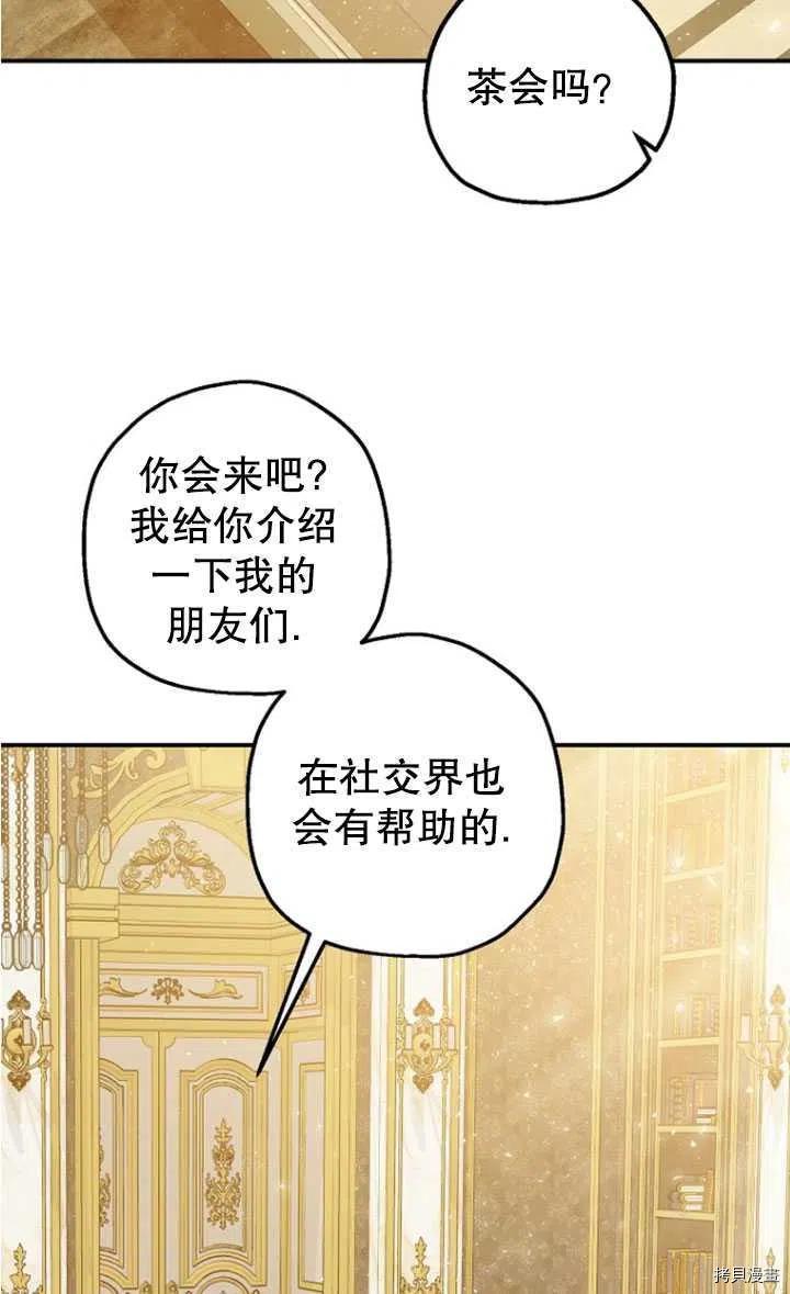 第33话62