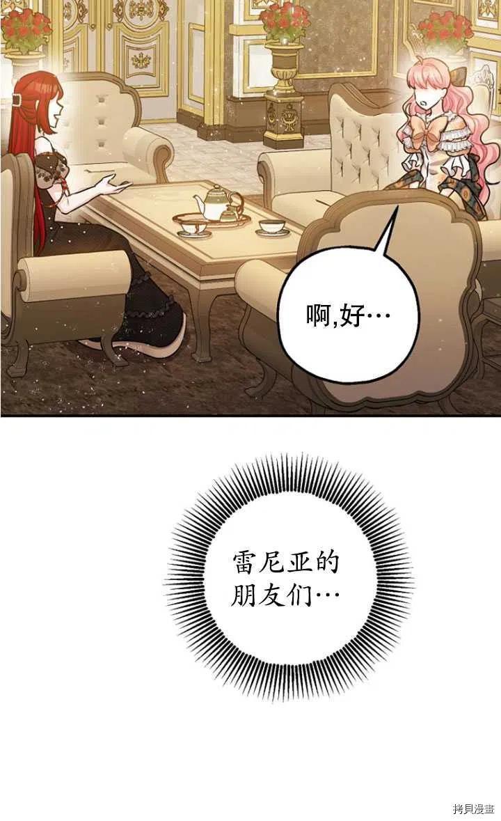 第33话63