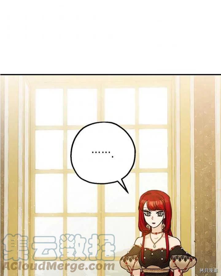 第33话68
