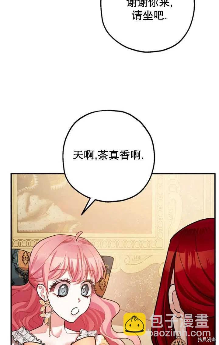 第33话7