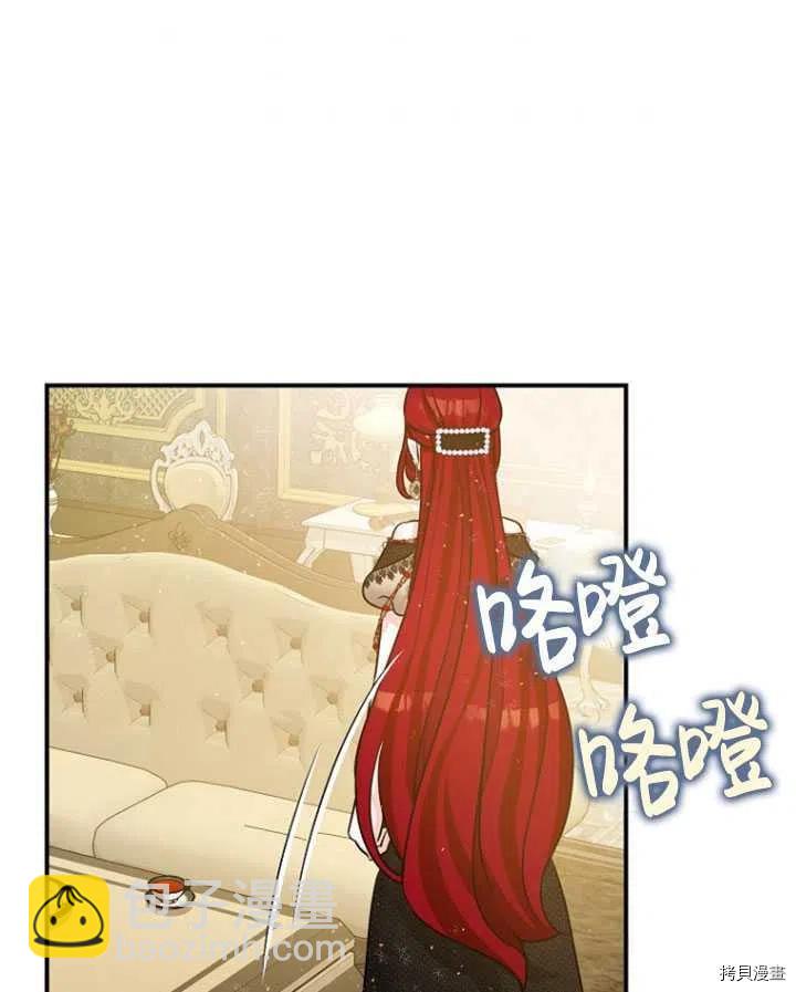 第33话70